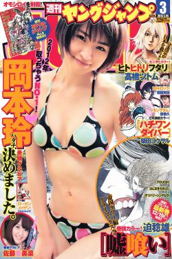 中国好声音最近一期